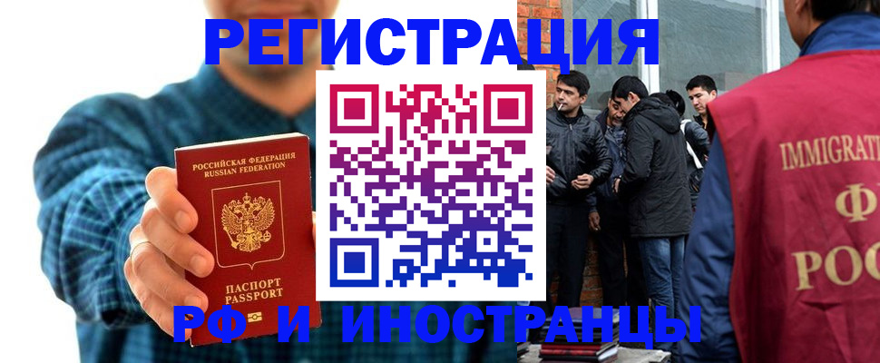 пропишу в квартире в Котельниче